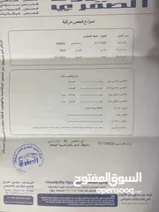  27 الرجاء قراءة الوصف جيدا قبل الاتصال تويوتا كامري 2009 هايبرد فحص كامل بسعر حرق ..............