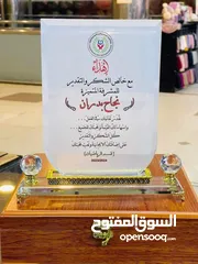  25 لوحات باب مكتبية واسم للمكاتب قارمات وتكريم درع مكتبي