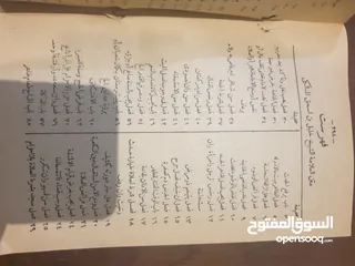  6 كتب، يزيد عمره عن مئة عام ،،، 1922  وكتاب 1939 ...