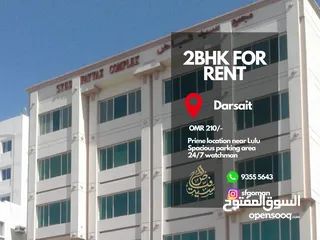  18 2BHK for rent in Darsait, near Lulu Hypermarket   شقة للإيجار في دارسيت