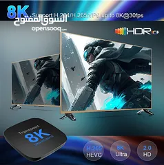  16 !! اقوى سعر بالمملكة !! TV BOX Transpeed Android 13 8K 5G احدث جهاز ترفيه بأقل سعر بالمملكه