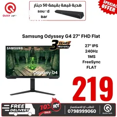  1 شاشة سامسونج جيمينج   samsung monitor gaming