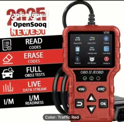  1 جهاز فحص الاعطال