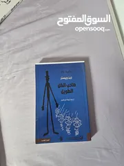  12 كتب/روايات/ مانغا مستعملة للبيع