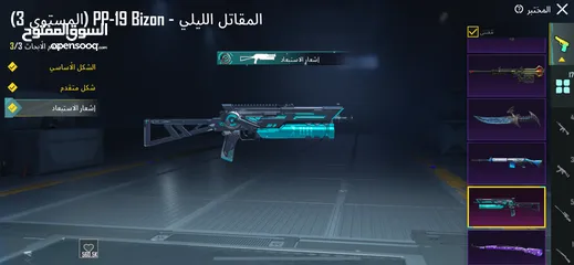  4 حساب ببجي للبيع للي بدو يتواصل ع حسابي الانستا (erw.aaaan)