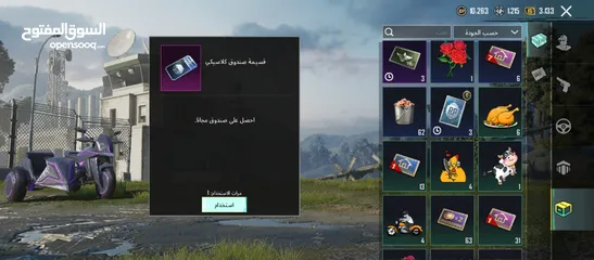  9 بيع حساب ببجي لفل 74