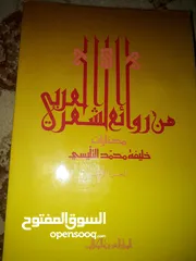  17 كتب كما موظح بالصور