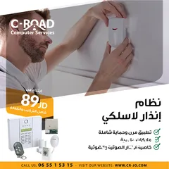  21 ماتور باب كراج سحاب إيطالي أوتوماتيكي من الماركة العالمية في دي اس    Sliding gates VDS