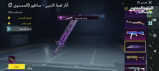  15 حساب ببجى عالميه اسطووورى فل سكنات وسيارات واسلحه