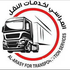  1 مكتب العراسي لنقل البضائع والتخليص الجمركي من صنعاء والى عدن