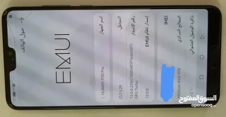  4 هواوي بي 20 برو / Huawei P20 Pro