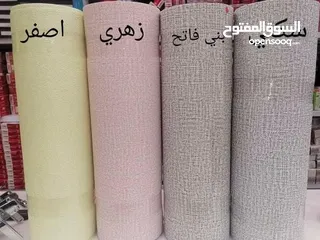  14 رولات فوم بسعر حرق  والجودة مضمونة  موجود توصيل مجاني للكميات لكافة المحافظات