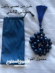  1 مسباح فتوران بلومون حربا خراطة البحار ياتيك بتمليكة وزنها 80.37 غرام رمز ( القوه )من النوادر