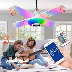  1 لمبه اضائه RGB و سماعات سماعة بلوتوث شكل مروحه لمبة اضائه تحكم ريموت و بلوتوث مقاس 40 سم