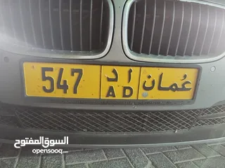  1 رقم للبيع مباشر وممتاز