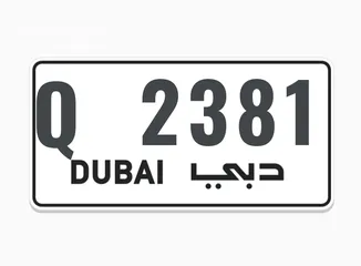  1 Dubai car 4 digit for sell