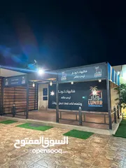  15 شاليه لونار Lunar chalet