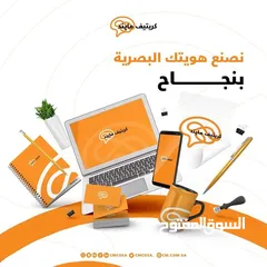  4 مصممة إعلانات دعاية وتسويق لمتاجر عدة بتصميمات جميلة ومميزة باحترافية