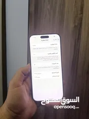  2 iphone 16 pro Max
