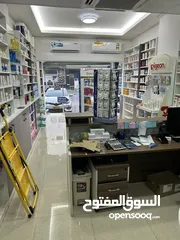  8 -Muscat-Pharmacy for sale-صيدلية للبيع