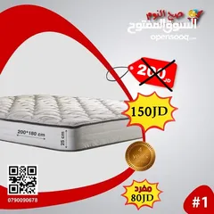  3 فرشة دريم الزنبركية المكفولة شامل التوصيل ومخدتين هدية