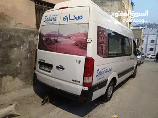  2 هونداي H350 لون ابيض