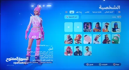  1 حساب فورت نايت للبيع - 10 ريال