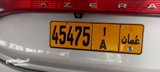  1 VIP number plate