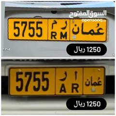  1 طقم رباعي للبيع 5755