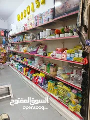  1 مكتبه ونثريات