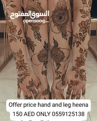  1 sundus 3d heena