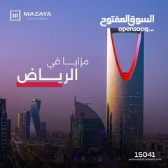  4 العاصمة الادارية الجديدة اخر محل دور ارضى ب واجهة على المستقبل سيتى و المدينة الرياضية