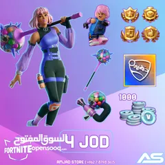  1 حزمة الكرو طاقم فورت نايت