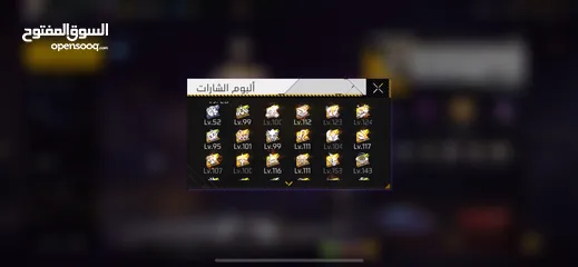  3 حساب فري فاير جميل قوي جدا بلصلاه علنبي الحساب مش ناقصو اشي  كل اشي بدك باه موجود فيه ارنب برازيلي