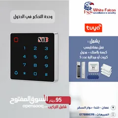  14 اكسس كنترول تحكم في الدخول Access Control يدعم الكاميرا الفيديو