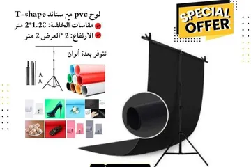  1 ستاند خلفية التصوير T-shape  T-shape Backdrop stand