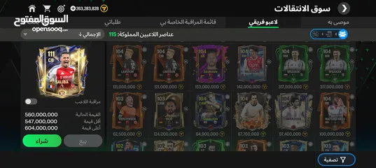  11 فيفا للبيع