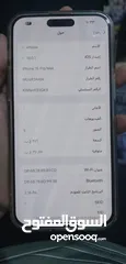  3 15 برو ماكس استخدام اسبوع