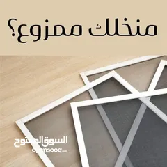  6 صيانة الالمنيوم و الابجورات صيانة المناخل صيانة شبابيك و ابواب ورشة الالمنيوم  الابجورات متنقلة