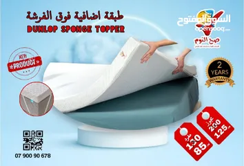  21 خذ مخدتين  ميموري فوم طبية منحنية بالجل الازرق الاصلية المكفولة من مخدات صح النوم .