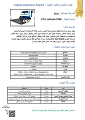  3 لابتوب DELL شبه جديد بسعر مميز