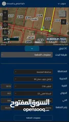  1 ارض صناعات متوسطة في منطقة الطنيب اراضي جنوب عمان  للبيع او للايجار