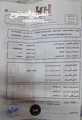  6 فورد فيوجن 2014 SE فحص 4 جيد المطلوب 11000 الف كاش