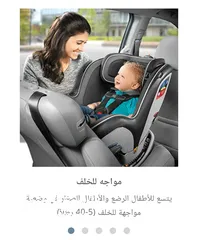  6 كرسي سياره اطفال ثقيل مميز من ماركة شيكو...