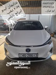  1 شانجان ( ايدو ) .... 2022 ....