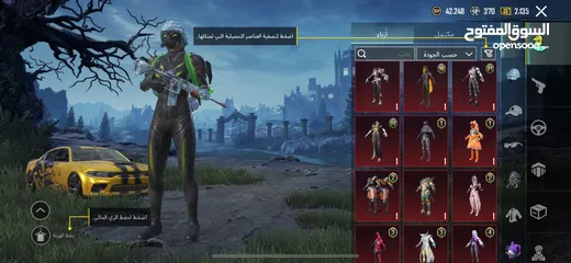  13 حساب ببجي مرتب للبدل على حساب كونكر