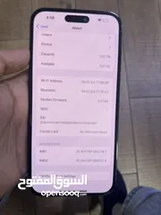  7 ايفون 14 برو ماكس  سعه الذاكره 1 تيرا  امريكي esim شريحه الكترونيه