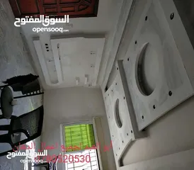  7 ابو عبد الرحمن لجميع  أعمال الدهان والصيانه العامه والنظافه
