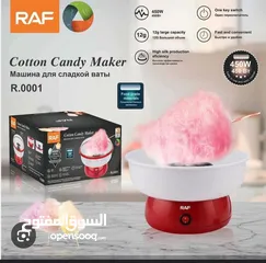  11 أدوات كهربائية نوعية جيدة  اسعار مناسبة للجميع