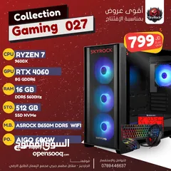  1 PC GAMING / RYZEN 7 9700X  RTX 4060 8GB